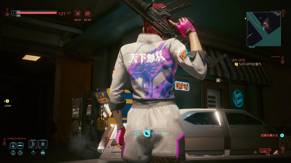 "Cyberpunk 2077" 12 كلمة يابانية رأيتها في المدينة! يتم مزج التعابير Sumo و Four 