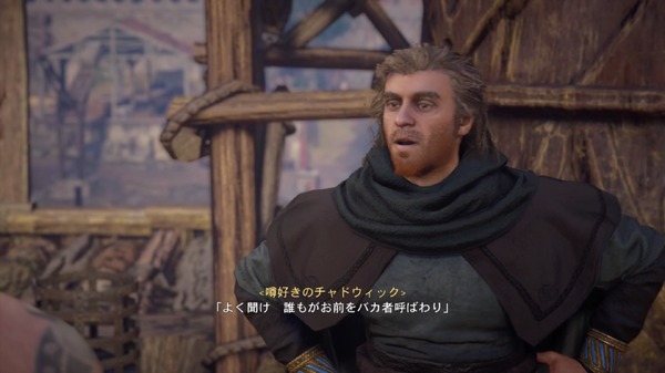 "يو! أنا MC Avol" ، وعندما كنت ألعب مع "Assassin's Creed Valhara" ، تركت القراصنة فجأة وأهدف إلى مغني الراب.