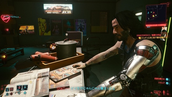 "Cyberpunk 2077" "Johnny Silver Hand" هو "إرهابي من الأفكار الخطرة" أو "تعليقات مضحكة"