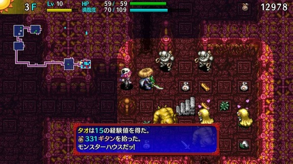 [صورة مذكرات Yoshida Teru Kazu] هذا عصر طلب الإنقاذ على SNS! "Kazero No Shiren 5Plus" صورة / صورة 17 مع المزيد من العناصر الجديدة في إصدار PS Vita