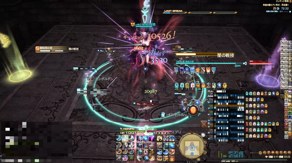 "FF14" ، "Hope Garden Eden Zero: Playback Edition" 1st Layer on the Falling Floor! إن المحتوى الموضح مع الجدة يستحق التجربة