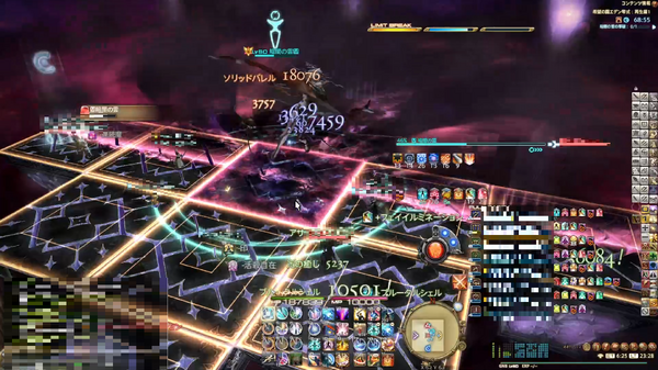 "FF14" ، "Hope Garden Eden Zero: Playback Edition" 1st Layer on the Falling Floor! إن المحتوى الموضح مع الجدة يستحق التجربة