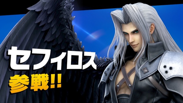 "Smash Bra SP" "Sephiros Challenge" تعلن عن نتائج Beriha 