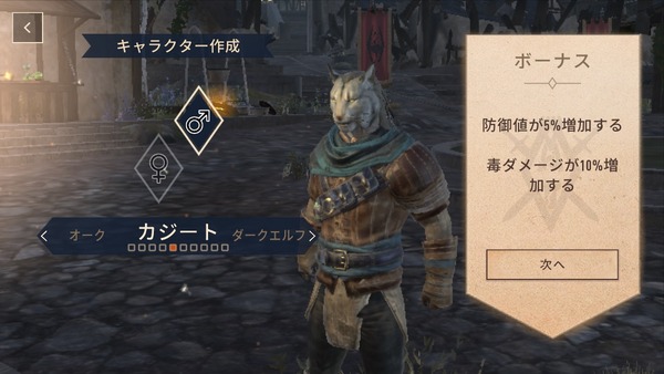 سلسلة "Skyrim" المتخصصة في Hakusura على هاتفك الذكي! تبدأ "Scrolls Elder Scrolls: Blaze" الحرة المجانية في رحلة بحث لا نهاية لها [Play Replo] الصورة / الصورة الثانية