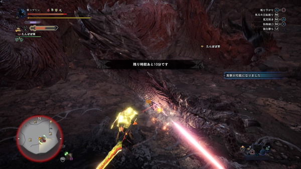 "Monster Hunter World: Iceborne" هل يمكنك التغلب على "Solo Mufeto Ziva" حتى لو كنت سيئًا؟ تقرير عن "(بمعنى ما) الصيد المؤلم" الذي بدا وكأنه ارتياح جديد للصورة/الصورة التاسعة