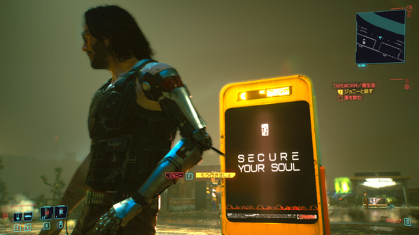 "Cyberpunk 2077" Whisper, My Ghost 