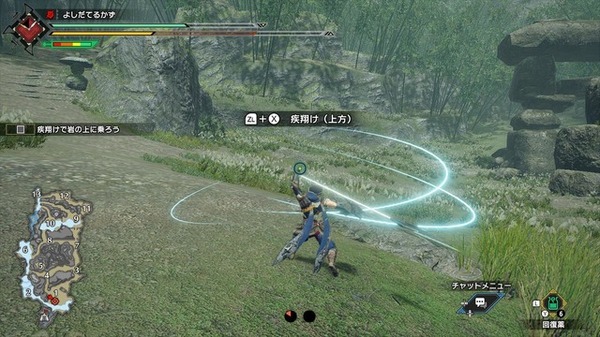 [صورة مذكرات Teru Kazu Yoshida] الصورة 22 صورة / صورة "Monhan Rise" التجربة ، والتي تُظهر متعة العنصر الجديد "Shosumi" و "Dragon" ، وجاذبية Otomogark.