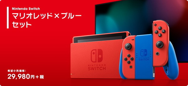 Switch Body Seter "Nintendo Switch Mario Red X Blue Set" الذي تم إصداره في 12 فبراير! الصورة الثالثة / الصورة