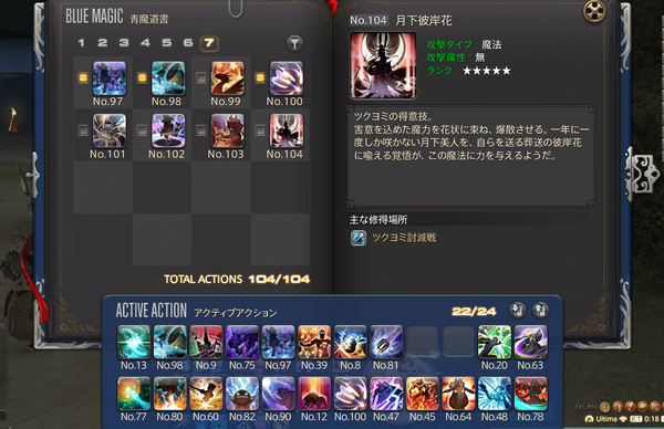 "FF14" هو الآن فقط بعد أن تتجاوز 800000 ضرر! ؟ شرح شامل للأسباب التي تجعل الساحر الأزرق ساخنًا
