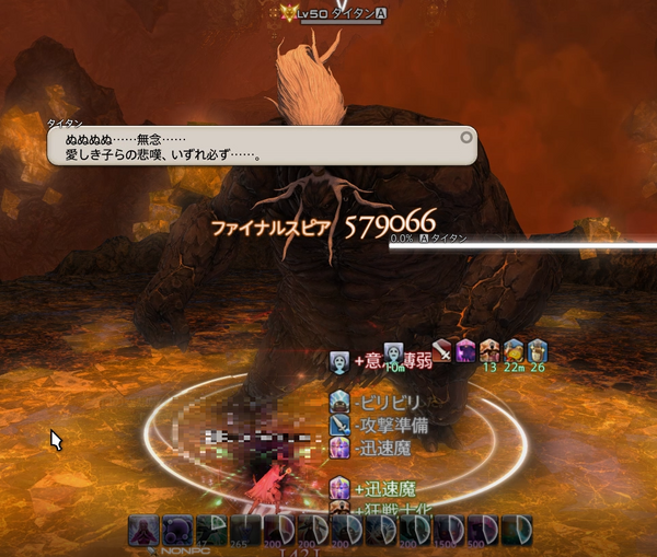 "FF14" هو الآن فقط بعد أن تتجاوز 800000 ضرر! ؟ شرح شامل للأسباب التي تجعل السحر الأزرق ساخنًا