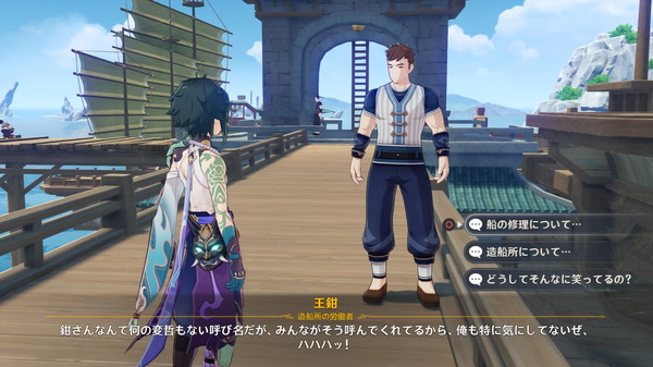 9 اختيارات من NPCs رسمها Harajin! من الزوجين المراسلات Fudui إلى رجل Rizuki المتشعب ... شكل الحب هو الصورة / الصورة الثانية
