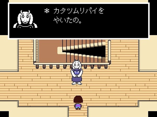 توبي فوكس يكشف عن "الذروة الشنيعة" التي لم يتم تنفيذها في "UNDERTALE"