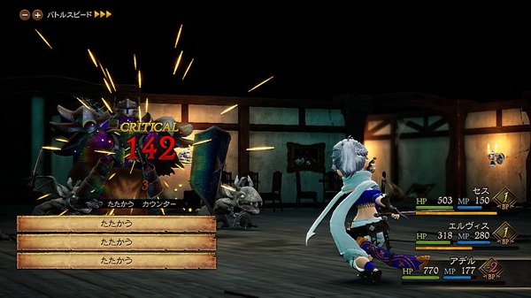 هذه هي "قدرة الدعم" التي ترغب في اكتسابها في المراحل الأولى من لعبة "Bravely Default II"! ─ يوصى باستخدام ``الاسترداد التلقائي لـ MP'' بواسطة السحرة بالأبيض والأسود، ويمكنك تحقيق إزهار متأخر رائع بدون مكياج الصورة/الصورة الثالثة والعشرون