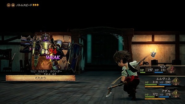 أريد أن أقول "مرحبًا بعودتك" إلى "Bravely Default II"! المغامرة المثيرة مليئة بالحنين وجديدة في نفس الوقت