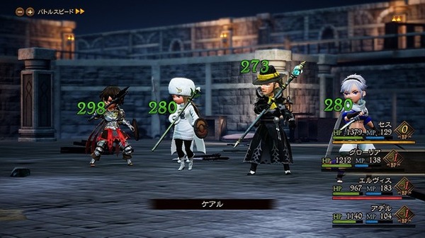 أريد أن أقول "Okaeri" لـ "Bravely Default II"! المغامرة المحفزة هي حنين وجديد تقترب من سحرها برصيد 5 نقاط [play replo] 33 صورة / صورة