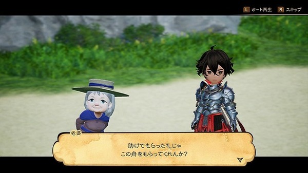 أريد أن أقول "Okaeri" لـ "Bravely Default II"! المغامرة المحفزة هي حنين وجديد