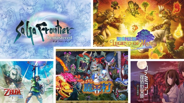 ريمسترس ساخنة! 5 أعمال بارزة من المقرر إصدارها في المستقبل منها "Saga Frontier" و"Seiken Densetsu Legend of Mana"