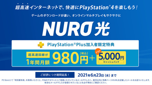 PS Plus March 2021 Free Play هو "Final Fantasy VII Remake"! بالإضافة إلى ذلك ، الصورة السابعة / الصورة لـ "Knack Heroes and Ancient Corps" و PS5 "Maquette"