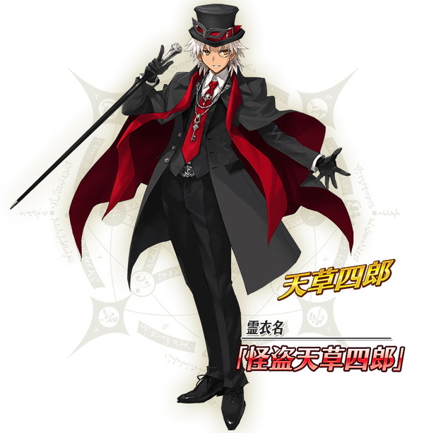 وصل "FGO" CBC2021! حدث جديد "Holy Grail Kaito Amakusa 