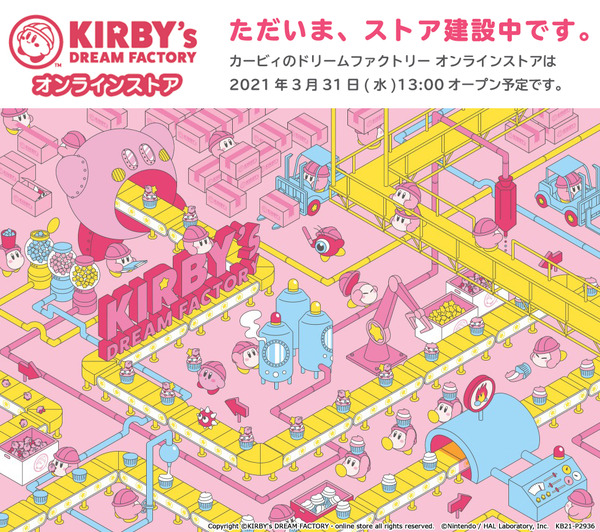 يصبح كيربي مدير المصنع! تم عقد متجر "Kirby`s Dream Factory" Pop 