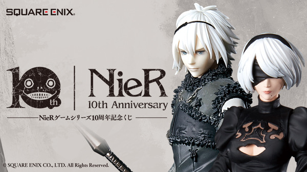اربح شخصيات "NieR" و"2B"! تم إصدار فيديو ومتاجر "NieR Game Series 10th Anniversary Lottery"
