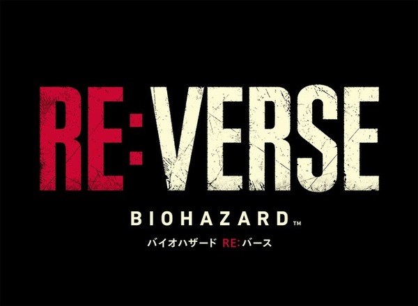 المباراة عبر الإنترنت "Resident Evil Re: Bath" اختبار تجريبي مفتوح من 8 أبريل