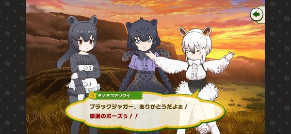 يمكن أيضًا الاستمتاع بلعبة "Kemono Friends 3" كلعبة جديدة! ؟ تحقق من القصة التهريجية بما في ذلك الصورة/الصورة الخامسة لسيرفال تشان في المدرسة