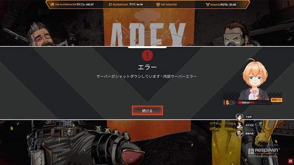 `` خلل Sabao '' منتشر في إصدار الكمبيوتر الشخصي من `` Apex Legends ''