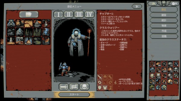 [صور مذكرات Teru Kazu Yoshida] ابحث عن الحل الأمثل لما تتخصص ورعايته! حلقة السفر RPG "حلقة بطل" صورة / صورة 17th