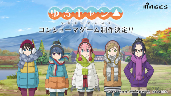 سيتم إصدار "Yuru Camp△ أتمنى لك يومًا سعيدًا!" على PS4/Switch في 30 سبتمبر 2021! Shima Rin Scooter Choro Q متاح أيضًا كمكافأة للطلب المسبق.