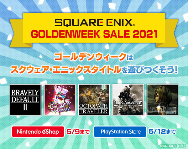احصل على عناوين DL الخاصة بـ Square Enix بسعر رائع! يتم عقد "تخفيضات الأسبوع الذهبي" لمتجر Nintendo eShop/PS Store
