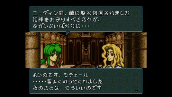 يحتفل فيلم "Fire Emblem: Genealogy of the Holy War" بالذكرى السنوية الخامسة والعشرين لتأسيسه اليوم، 14 مايو