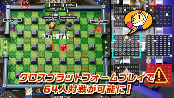 سيتم إصدار "Super Bomberman R Online" في 27 مايو! تدعم لعبة Battle Royale الأساسية المجانية ما يصل إلى 64 لاعبًا وتدعم اللعب المشترك