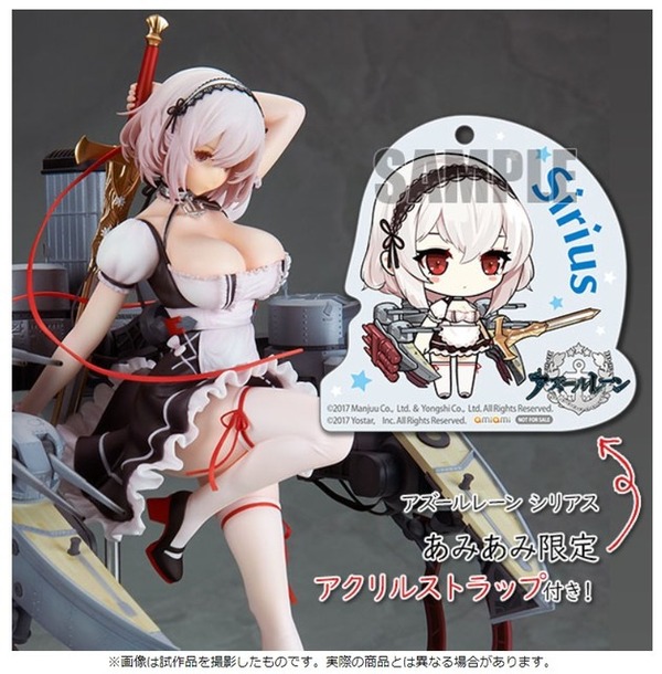 القوة المدمرة للدرع الصدر ...! من "Azur Lane" ، فإن طراد الخفيفة من فئة Dydo 