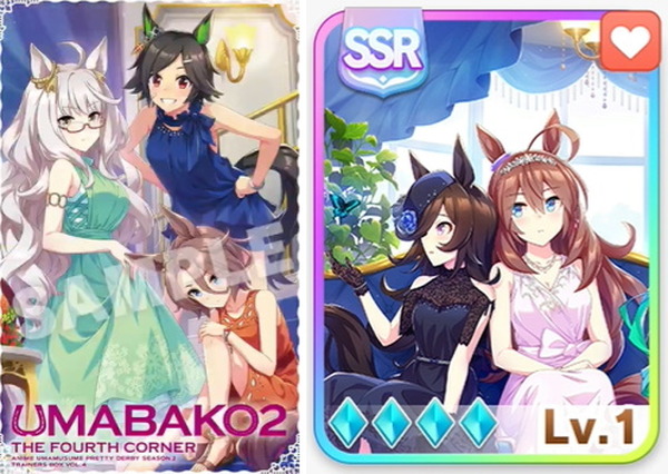 Anime Blu-ray "uma box 2" Volume 2 SAPOKA Information &amp; Volume 4 Jacket Morning! "Uma Musume" X "Zombie Land Saga Rvenge" هو أيضًا صورة / صورة أول صورة / صورة
