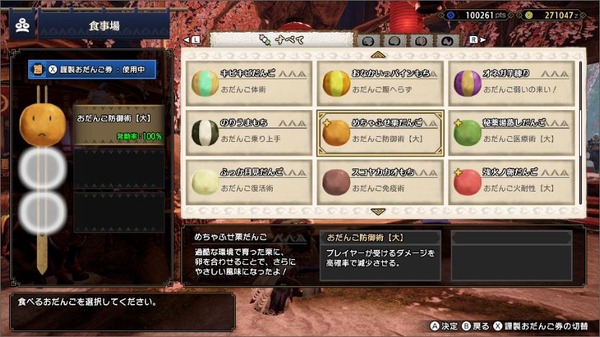 "Monster Hunter Rise" "استراتيجية البقاء" لمواجهة المهام عالية الصعوبة