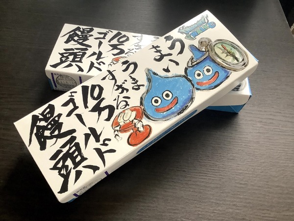 "Dragon Quest Walk" الحلويات اليابانية "100،000 Gold Manju" في حالة نقص