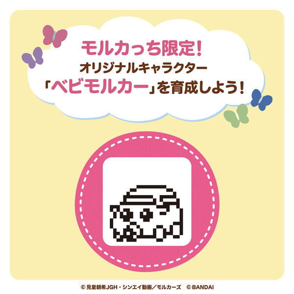 "Pui Pui Morker" X "Tamagotchi" Collaboration Product! "Pui Pui Molcachi" ، الذي تم تغييره أيضًا إلى مولكر مألوف في أنيمي ، في 9 أكتوبر ، الصورة / الصورة الثانية