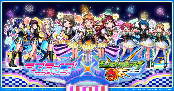 "Love Live Sunshine!!" تتعاون مع "Monster Strike" لأول مرة! كما تم إصدار أغنية Aqours الجديدة "KU-RU-KU-RU Cruller!"