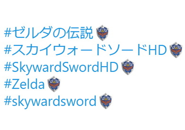 "#Zelda's Legends" Twitter Hashtag يتميز بـ "Hairi Shield" Emoji! حوالي 100000 تغريدة والصورة الأولى / الصورة التي تفي بالاتجاه