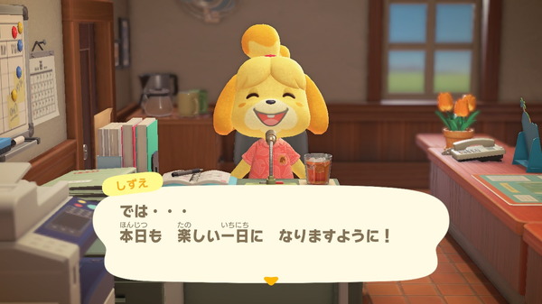 لقد مر عام تقريبًا منذ عودة Shizue من Animal Crossing: New Horizons إلى تويتر الرسمي! الصورة/الصورة الأولى التي حصلت على 18000 إعجاب للتهنئة الجديدة من المسؤول.