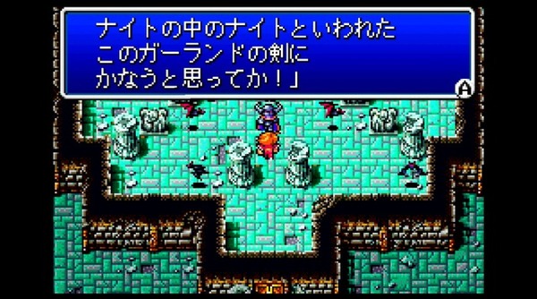 تتم مقارنة "FF1-3" Pixel Remaster مع إصدار FC و GBA! الصورة / الصورة 36 التي سيتم إصدارها في 29 يوليو