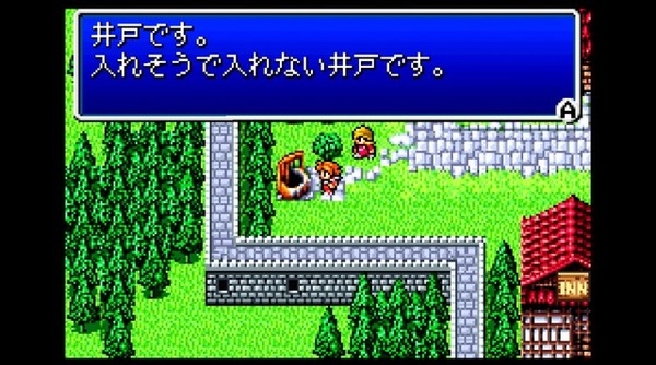 تتم مقارنة "FF1-3" Pixel Remaster مع إصدار FC و GBA! تقترب الصورة / الصورة 38 في 29 يوليو