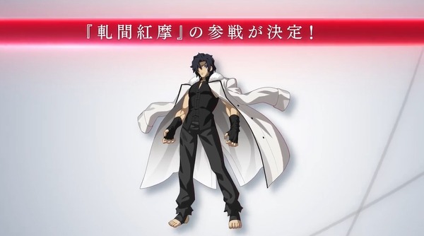 "Melty Blood: Type Lumina" Kakuma Koma يشارك! نوع الطاقة السادس الصورة / الصورة التي تستفيد بالكامل من الدروع الفائقة وأمر رمي
