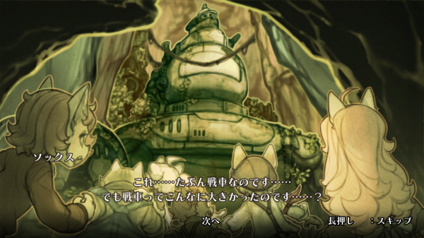 هذه اللعبة ، يمكنك أن تمر عبر صدرك ... RPG الدرامي "Fuga on the Battlefield" Dramatic RPG Drawing Hope and Teased [play repo] الصورة / الصورة الثانية عشرة
