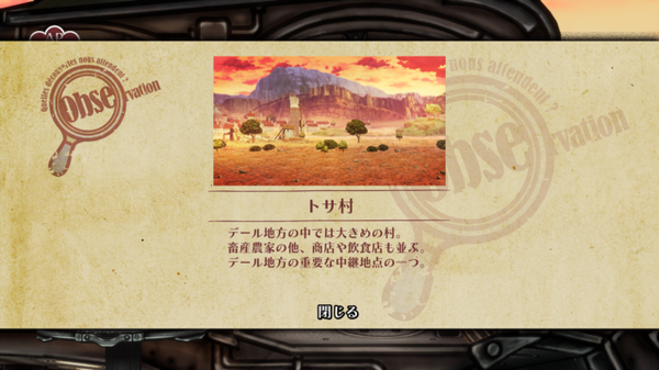 هذه اللعبة ، يمكنك أن تمر عبر صدرك ... RPG الدرامي "Fuga on the Battlefield" Dramatic RPG Drawing Hope and Teased [play repo] photo / image