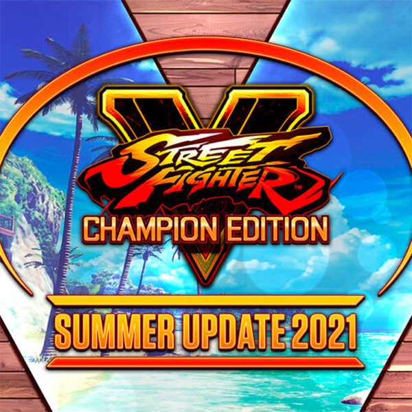 سيتم بث الموسم الخامس من "Street Fighter V" "Summer Update 2021" المليء بأحدث المعلومات في 4 أغسطس!