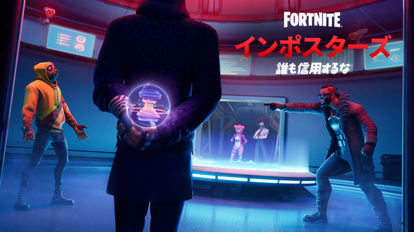 لعبة الذئب في "فورت نايت"؟ ظهر وضع اللعبة الجديد "Inoposters" الذي سيصبح شياطين مشبوهة في الصورة / الصورة الرابعة