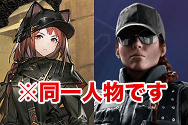 أن ASH لديه آذان القط! ؟ ملخص الرسوم التوضيحية التعاونية لـ "R6S" و"Arknights" الذين أصبحوا رجالًا ونساءً جميلين
