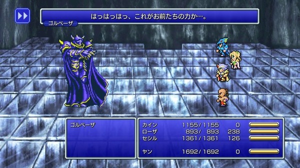 سيتم إصدار النسخة المعدلة من Masterpiece Pixel "Final Fantasy IV" في 9 سبتمبر! الطلب المسبق متاح الآن على Steam